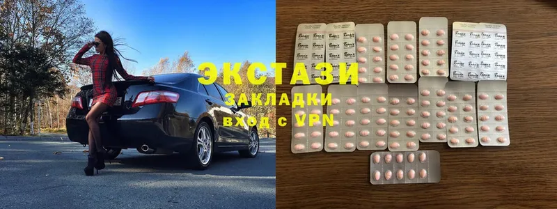 ссылка на мегу рабочий сайт  Лагань  Экстази XTC 