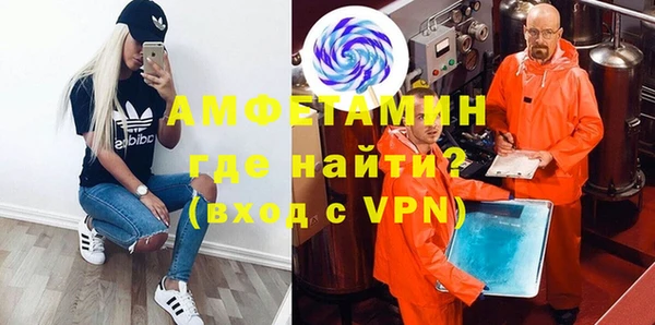 альфа пвп VHQ Вязники