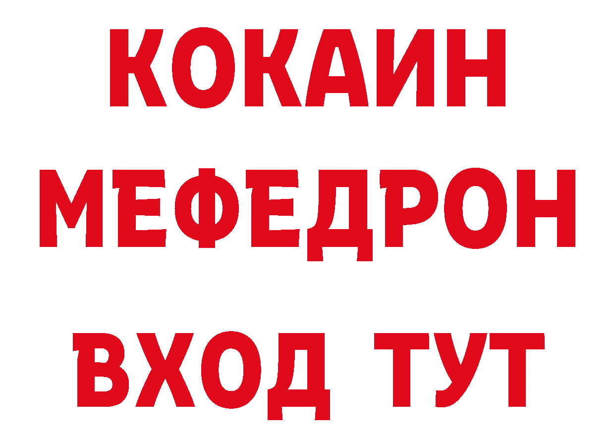 Кокаин VHQ зеркало нарко площадка кракен Лагань